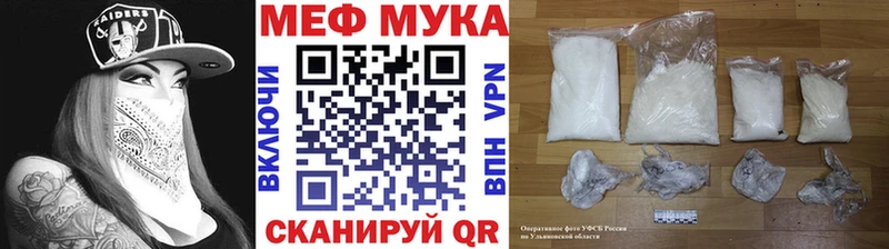 Все наркотики Заозёрск ГАШИШ  Марихуана  МЕФ 