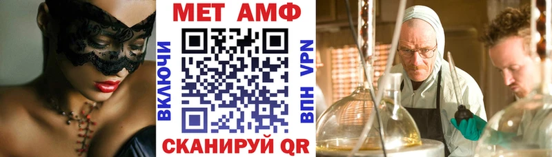 АМФ 97%  OMG зеркало  Заозёрск 