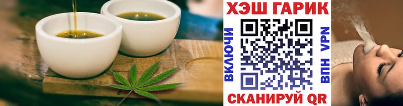 закладка  Заозёрск  Cannafood марихуана 