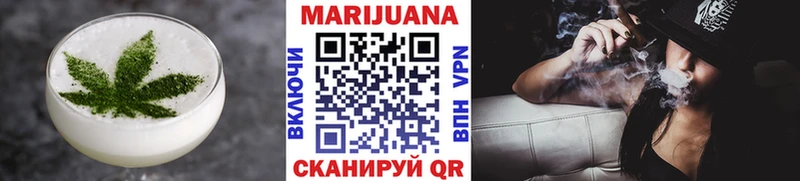 Печенье с ТГК марихуана Заозёрск