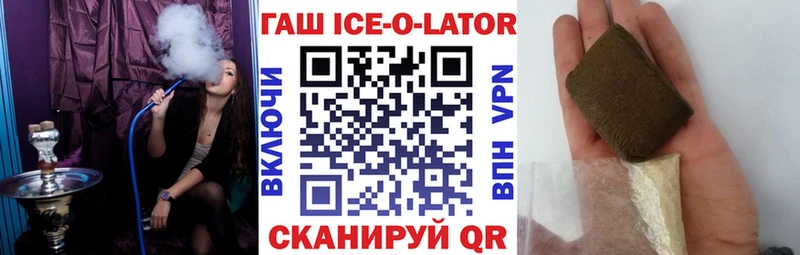 ГАШИШ Premium  Заозёрск 