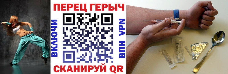 ГЕРОИН VHQ  Заозёрск 