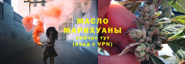 наркотики Волосово