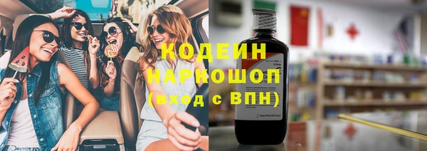 гашик Володарск
