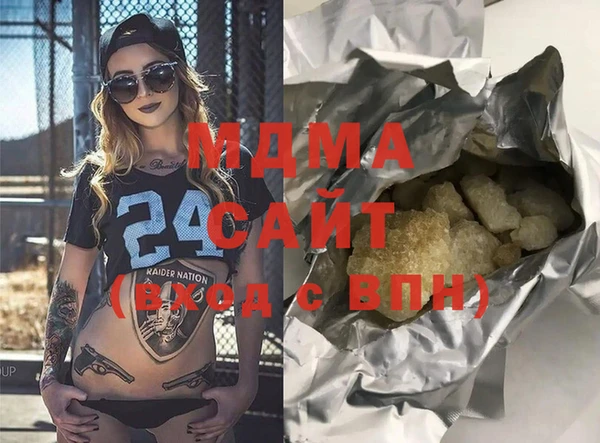 а пвп мука Вяземский