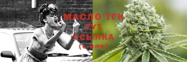 а пвп мука Вяземский