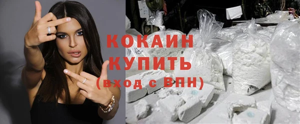 ALPHA PVP Вязьма