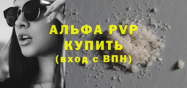 а пвп мука Вяземский