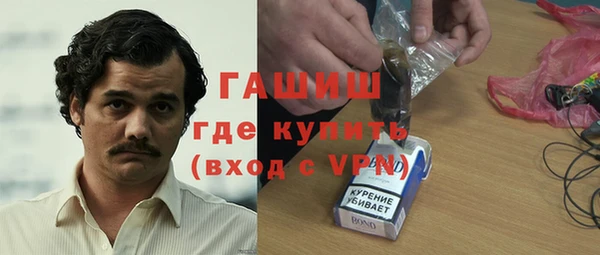 ALPHA PVP Вязьма