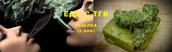 а пвп мука Вяземский