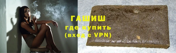 а пвп мука Вяземский