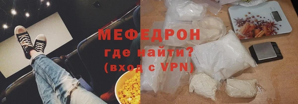 ALPHA PVP Вязьма