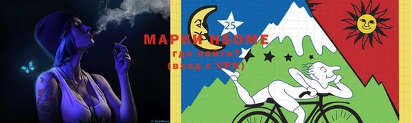 ALPHA PVP Вязьма