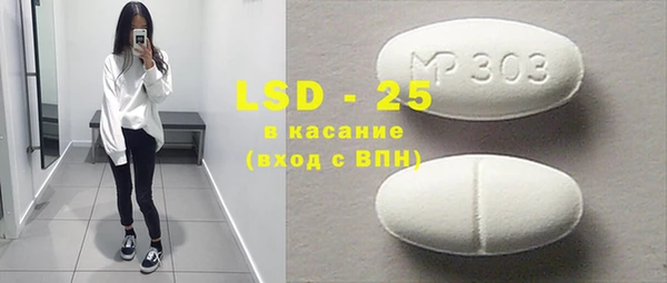 марки lsd Вязники