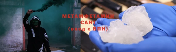 ALPHA PVP Вязьма