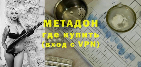 марки lsd Вязники