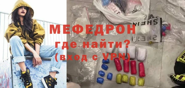 трава Волоколамск
