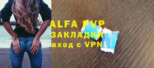 а пвп мука Вяземский