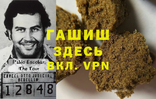 а пвп мука Вяземский