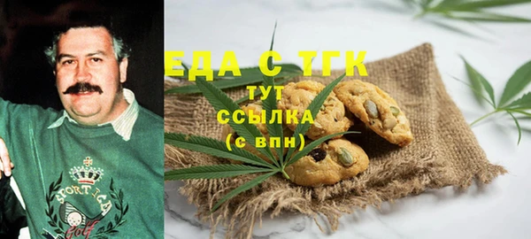 ALPHA PVP Вязьма