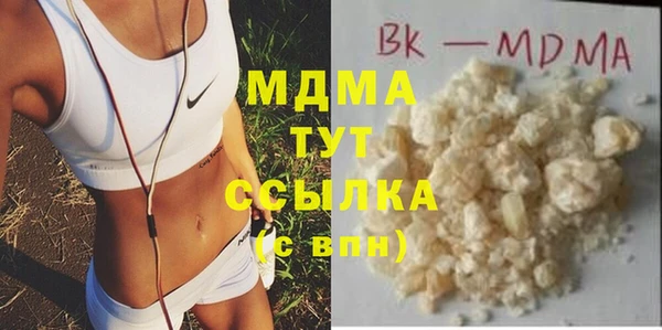 ALPHA PVP Вязьма
