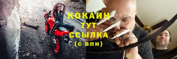 ALPHA PVP Вязьма