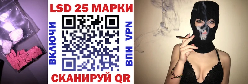 купить наркотики сайты  Заозёрск  Лсд 25 экстази кислота 