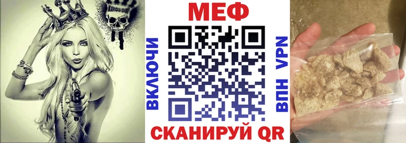 закладка  Заозёрск  МЕФ кристаллы 