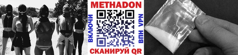 дарнет шоп  Заозёрск  МЕТАДОН methadone 