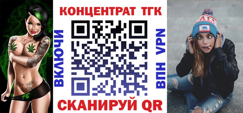 гидра рабочий сайт  Заозёрск  ТГК концентрат 