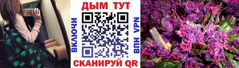 МАРИХУАНА White Widow  MEGA   Заозёрск 